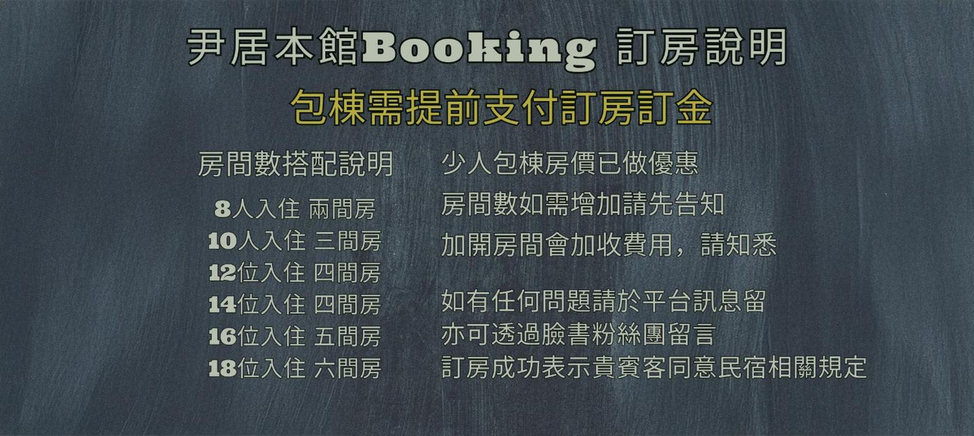 尹居 包棟民宿 Xiaoliuqiu Eksteriør billede